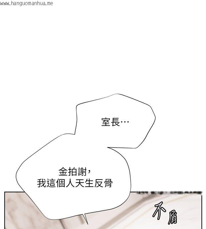 韩国漫画老师的亲密指导韩漫_老师的亲密指导-第104话-地板动作交织出激情在线免费阅读-韩国漫画-第56张图片