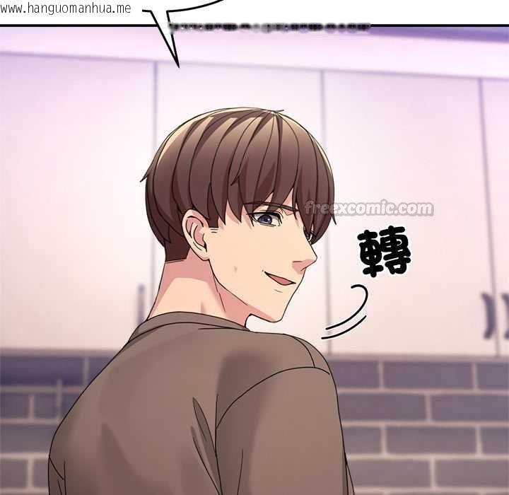 韩国漫画男人止步韩漫_男人止步-第61话在线免费阅读-韩国漫画-第45张图片