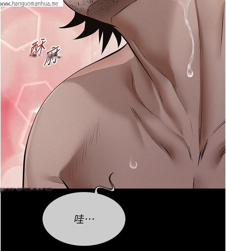 韩国漫画义父韩漫_义父-第23话-女儿神圣的初夜在线免费阅读-韩国漫画-第22张图片