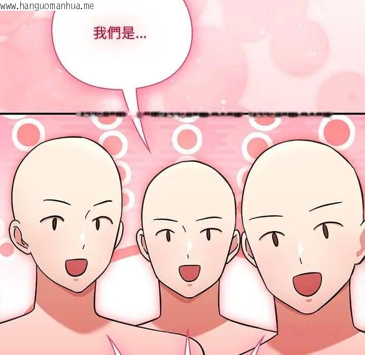韩国漫画扑通扑通终极密码韩漫_扑通扑通终极密码-第22话在线免费阅读-韩国漫画-第124张图片