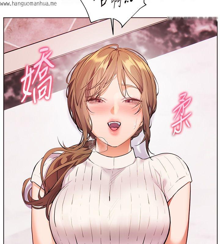 韩国漫画老师的亲密指导韩漫_老师的亲密指导-第104话-地板动作交织出激情在线免费阅读-韩国漫画-第134张图片