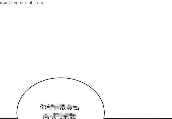 韩国漫画财阀家的女婿韩漫_财阀家的女婿-第85话在线免费阅读-韩国漫画-第95张图片