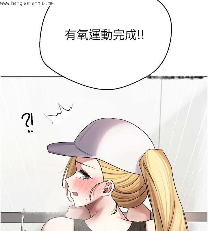 韩国漫画币转人生韩漫_币转人生-第77话-这就是我的完美后宫在线免费阅读-韩国漫画-第58张图片