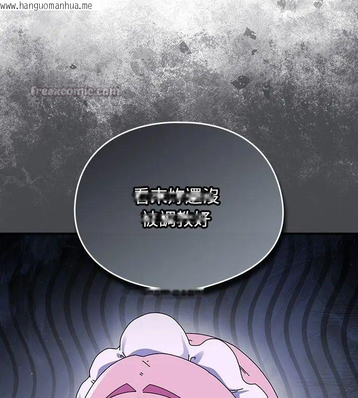 韩国漫画硬也要拍完韩漫_硬也要拍完-第45话在线免费阅读-韩国漫画-第15张图片