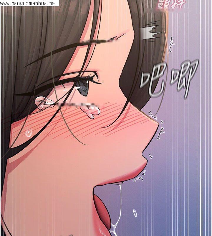 韩国漫画恶次人生韩漫_恶次人生-第61话-寂寞的师母在线免费阅读-韩国漫画-第18张图片