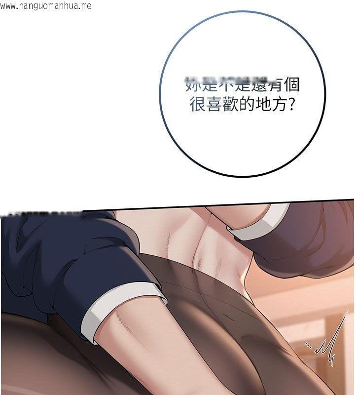 韩国漫画校园成人礼韩漫_校园成人礼-第42话-今晚把妳吃干抹净在线免费阅读-韩国漫画-第134张图片