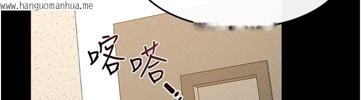 韩国漫画继母与继姐韩漫_继母与继姐-第125话-妈妈，帮我生孩子在线免费阅读-韩国漫画-第129张图片