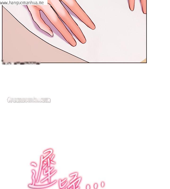 韩国漫画老师的亲密指导韩漫_老师的亲密指导-第104话-地板动作交织出激情在线免费阅读-韩国漫画-第120张图片