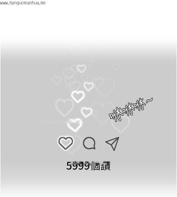 韩国漫画成人漫画取材课韩漫_成人漫画取材课-第1话-我已经「长大」了在线免费阅读-韩国漫画-第39张图片