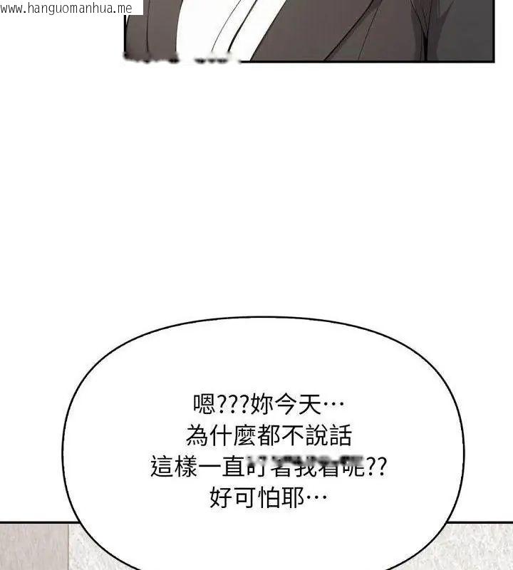 韩国漫画那天的真相韩漫_那天的真相-第3话在线免费阅读-韩国漫画-第49张图片