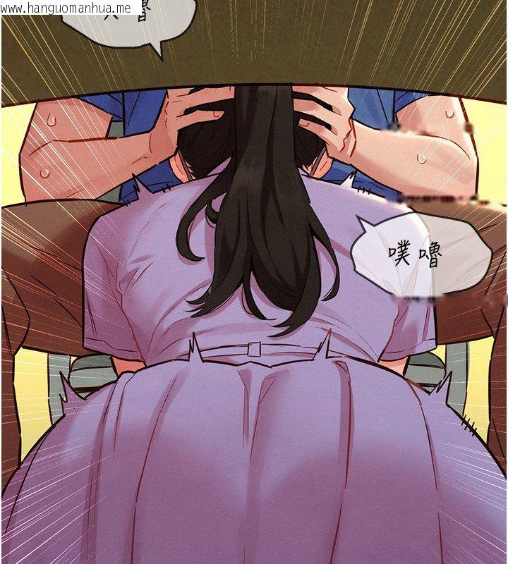 韩国漫画她们的最爱.ZIP韩漫_她们的最爱.ZIP-第10话-还要我一步一步教妳吗?在线免费阅读-韩国漫画-第174张图片