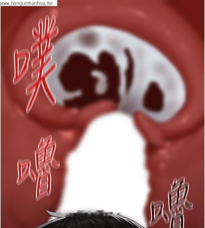 韩国漫画义父韩漫_义父-第23话-女儿神圣的初夜在线免费阅读-韩国漫画-第79张图片