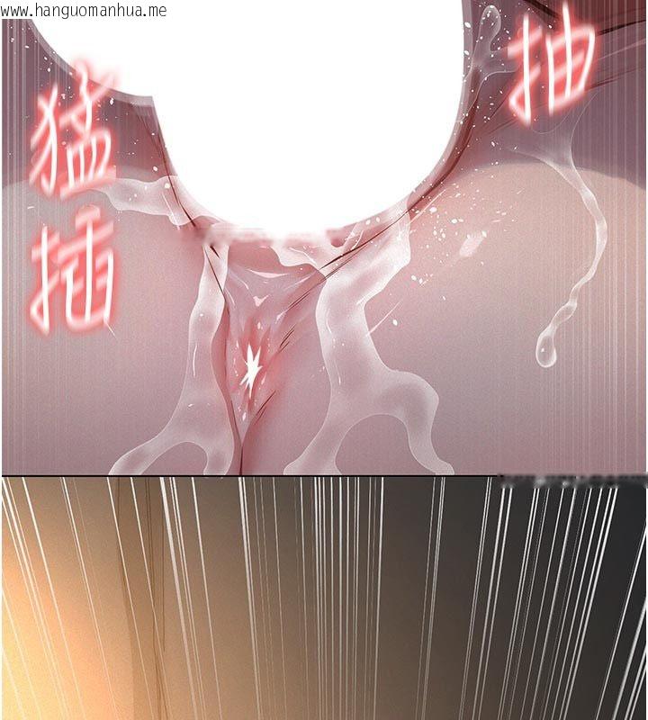 韩国漫画义父韩漫_义父-第23话-女儿神圣的初夜在线免费阅读-韩国漫画-第64张图片