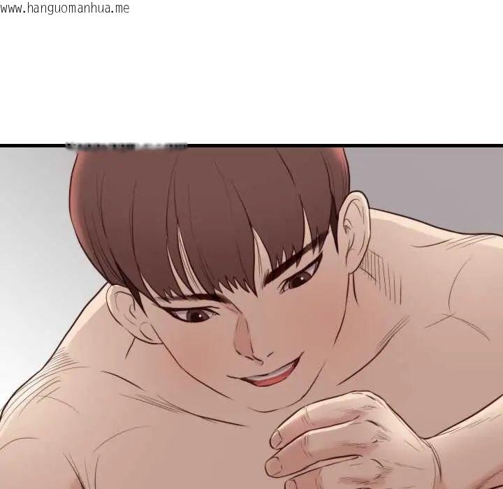 韩国漫画如果还有明天？韩漫_如果还有明天？-第14话在线免费阅读-韩国漫画-第63张图片