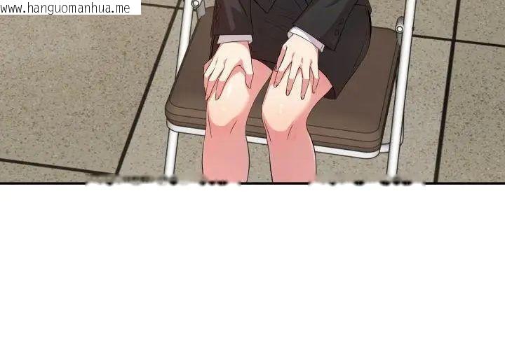 韩国漫画那天的真相韩漫_那天的真相-第4话在线免费阅读-韩国漫画-第56张图片
