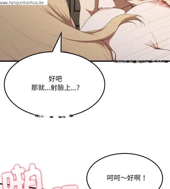 韩国漫画新都市人妻的秘密社团韩漫_新都市人妻的秘密社团-第10话在线免费阅读-韩国漫画-第54张图片