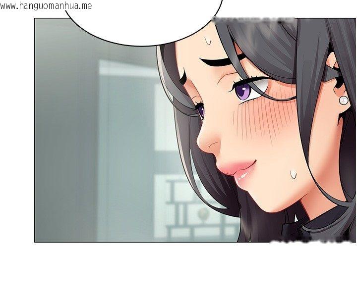韩国漫画女同事太犯规韩漫_女同事太犯规-第31话-真的…被发现了吗…?!在线免费阅读-韩国漫画-第112张图片