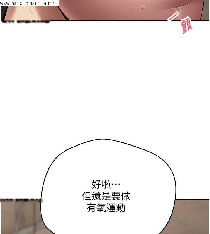 韩国漫画币转人生韩漫_币转人生-第77话-这就是我的完美后宫在线免费阅读-韩国漫画-第62张图片