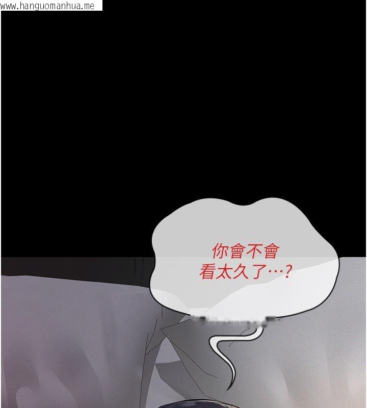 韩国漫画义父韩漫_义父-第23话-女儿神圣的初夜在线免费阅读-韩国漫画-第182张图片