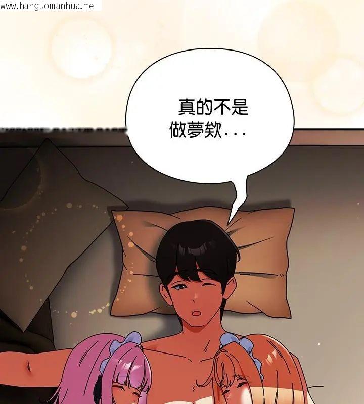 韩国漫画硬也要拍完韩漫_硬也要拍完-第45话在线免费阅读-韩国漫画-第73张图片
