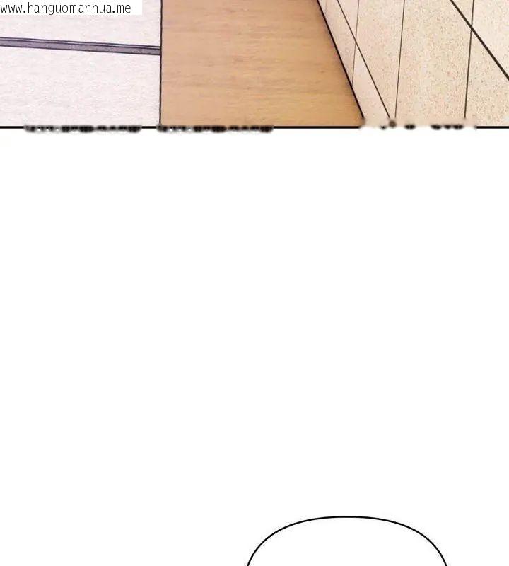 韩国漫画那天的真相韩漫_那天的真相-第1话在线免费阅读-韩国漫画-第48张图片