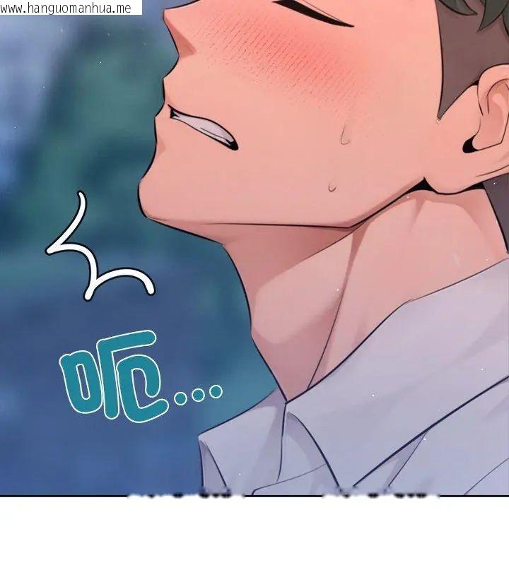 韩国漫画不只是朋友韩漫_不只是朋友-第18话在线免费阅读-韩国漫画-第141张图片