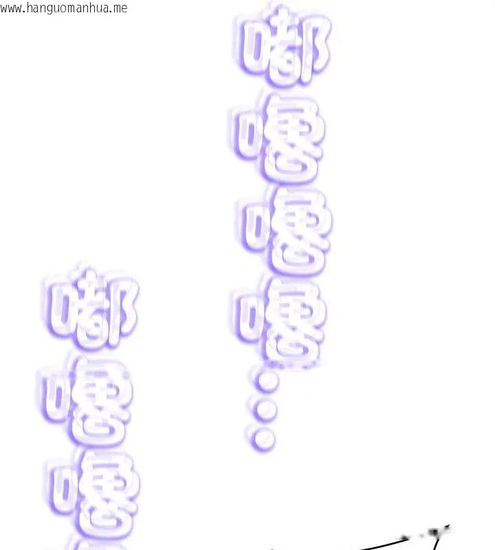 韩国漫画黑帮千金养成记/刺龙刺凤的女友韩漫_黑帮千金养成记/刺龙刺凤的女友-第31话在线免费阅读-韩国漫画-第138张图片