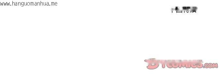 韩国漫画如果还有明天？韩漫_如果还有明天？-第14话在线免费阅读-韩国漫画-第86张图片