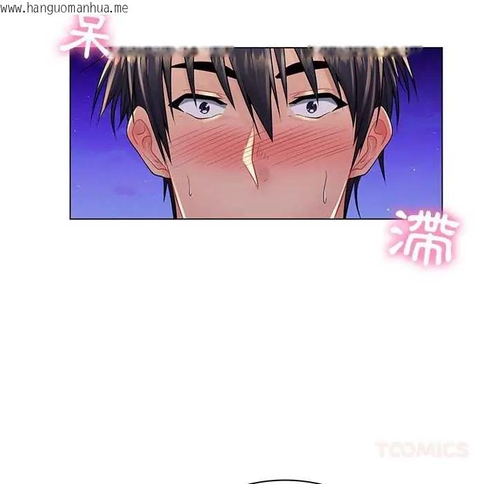 韩国漫画脱序教师韩漫_脱序教师-第17话在线免费阅读-韩国漫画-第74张图片