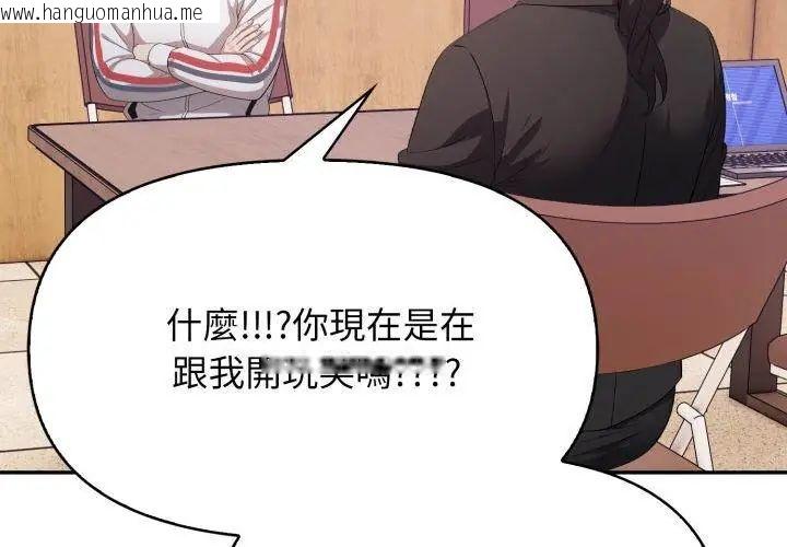 韩国漫画那天的真相韩漫_那天的真相-第1话在线免费阅读-韩国漫画-第35张图片