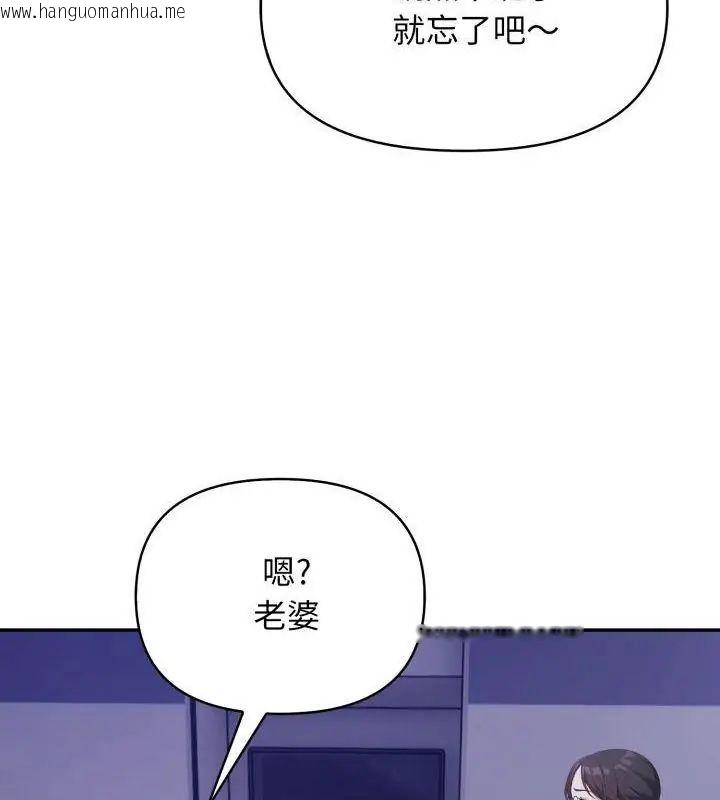 韩国漫画那天的真相韩漫_那天的真相-第1话在线免费阅读-韩国漫画-第112张图片