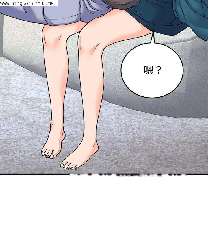 韩国漫画少爷的替身韩漫_少爷的替身-第57话在线免费阅读-韩国漫画-第4张图片