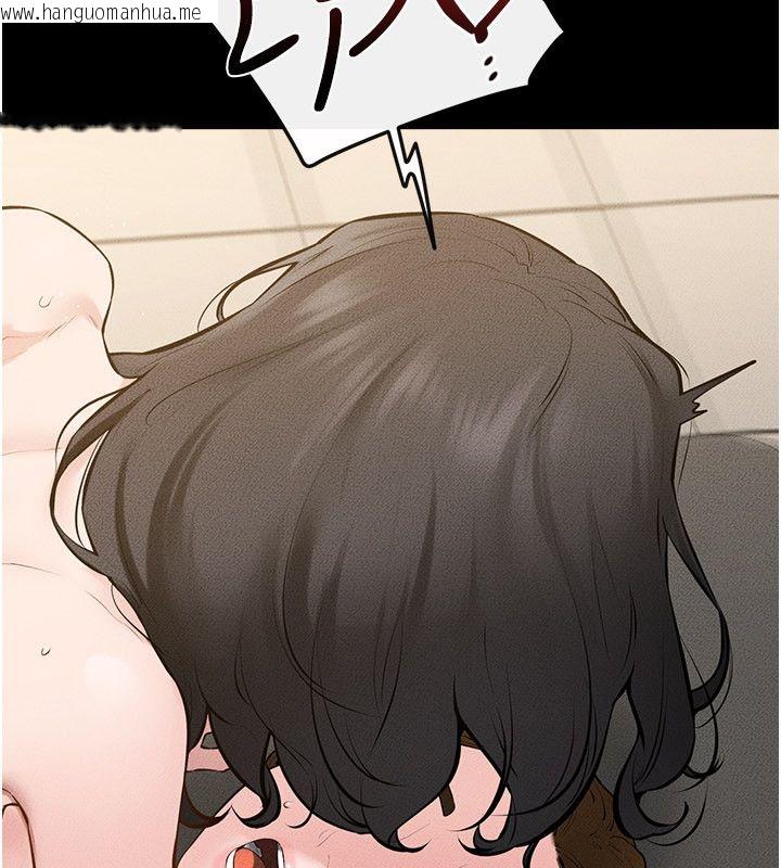 韩国漫画继母与继姐韩漫_继母与继姐-第125话-妈妈，帮我生孩子在线免费阅读-韩国漫画-第28张图片