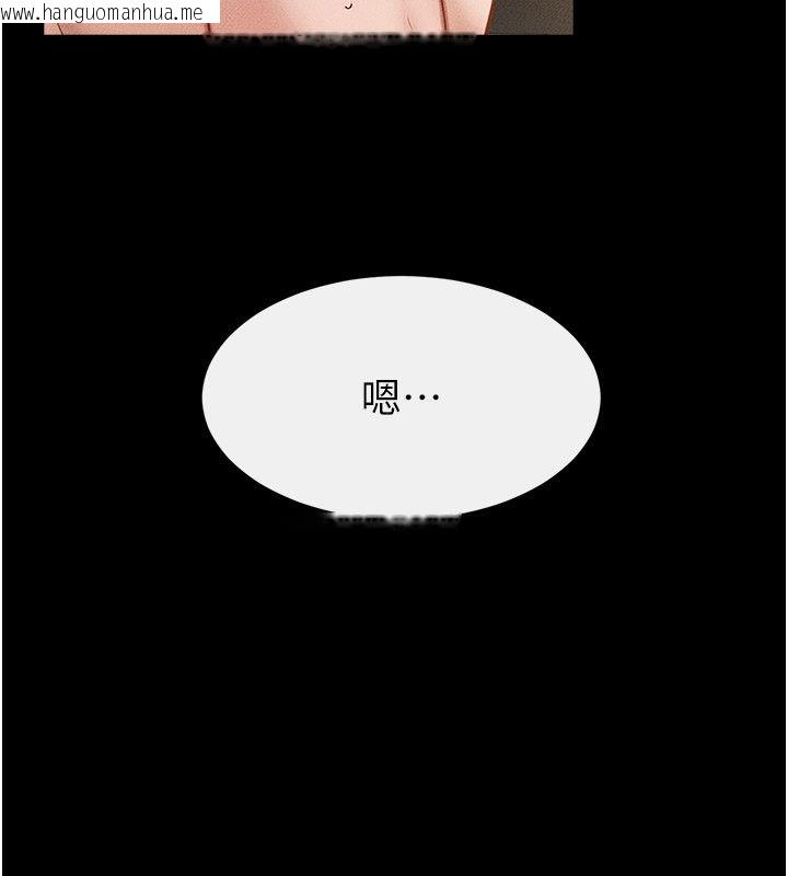 韩国漫画继母与继姐韩漫_继母与继姐-第125话-妈妈，帮我生孩子在线免费阅读-韩国漫画-第73张图片
