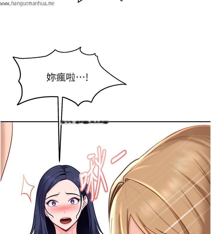 韩国漫画太妹硬闯成人界韩漫_太妹硬闯成人界-第37话-你们两个给我认真拍片在线免费阅读-韩国漫画-第103张图片
