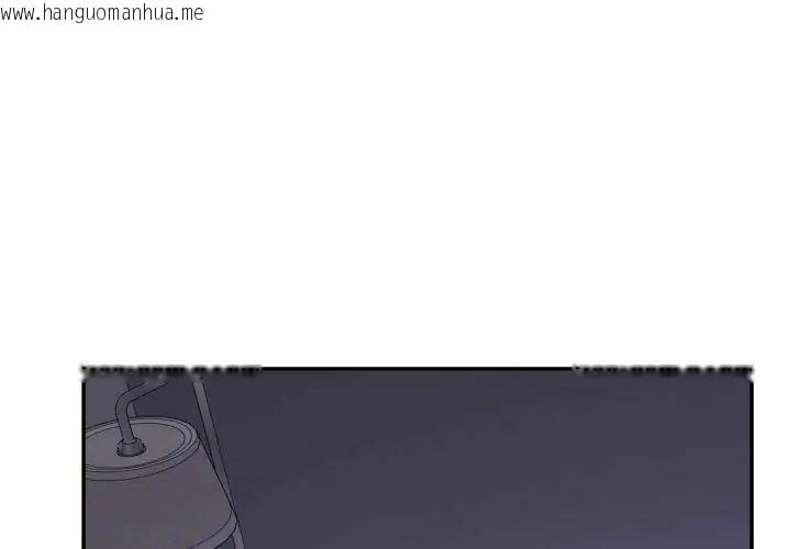 韩国漫画那天的真相韩漫_那天的真相-第5话在线免费阅读-韩国漫画-第95张图片