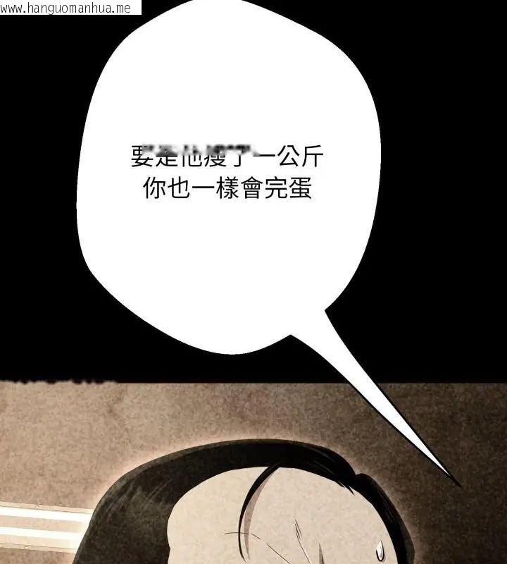 韩国漫画黑帮千金养成记/刺龙刺凤的女友韩漫_黑帮千金养成记/刺龙刺凤的女友-第31话在线免费阅读-韩国漫画-第73张图片