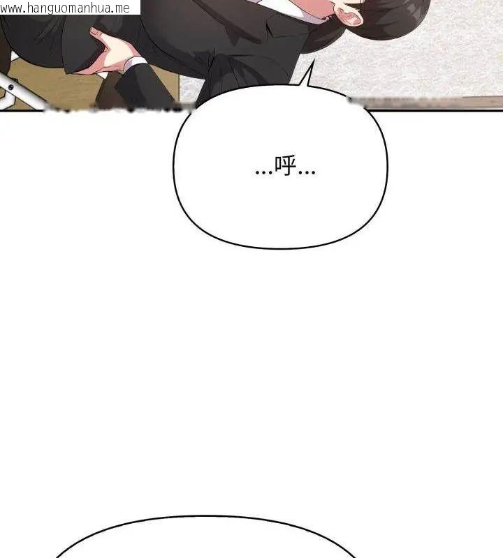 韩国漫画那天的真相韩漫_那天的真相-第2话在线免费阅读-韩国漫画-第67张图片