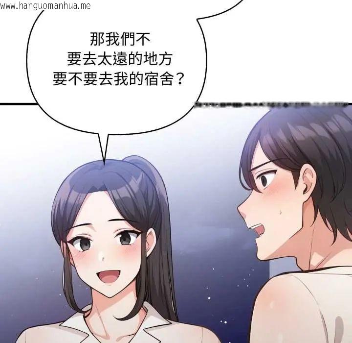 韩国漫画刺激的速食店大夜班韩漫_刺激的速食店大夜班-第18话在线免费阅读-韩国漫画-第11张图片