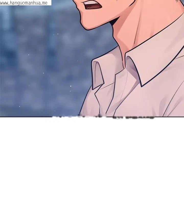 韩国漫画不只是朋友韩漫_不只是朋友-第18话在线免费阅读-韩国漫画-第130张图片
