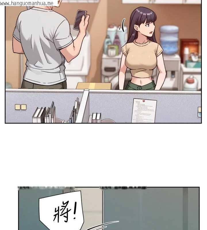 韩国漫画深层洁净达人韩漫_深层洁净达人-第68话-想要你哄我睡觉在线免费阅读-韩国漫画-第51张图片
