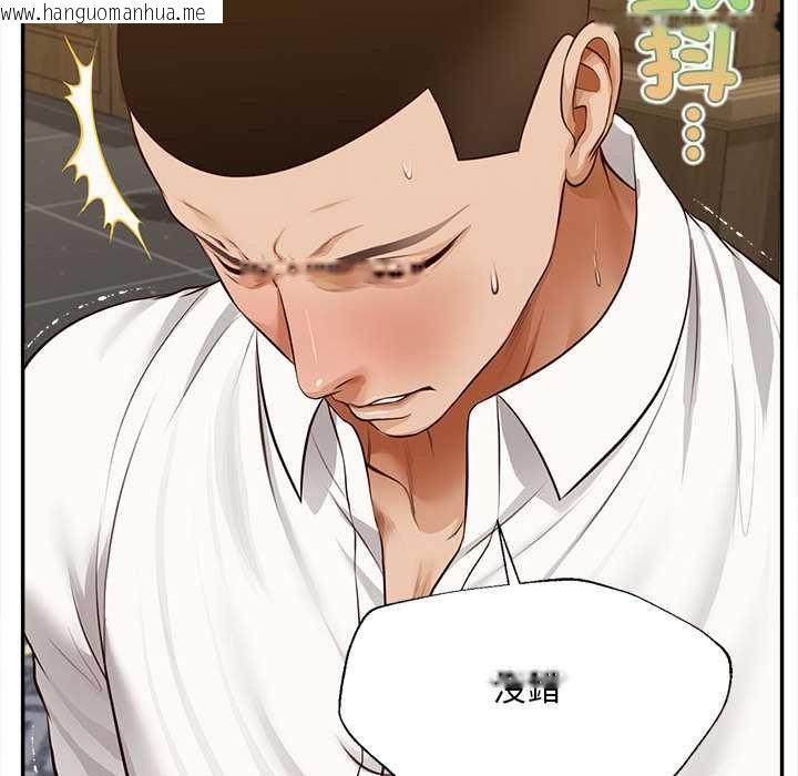 韩国漫画无限轮回的一天韩漫_无限轮回的一天-第15话在线免费阅读-韩国漫画-第89张图片