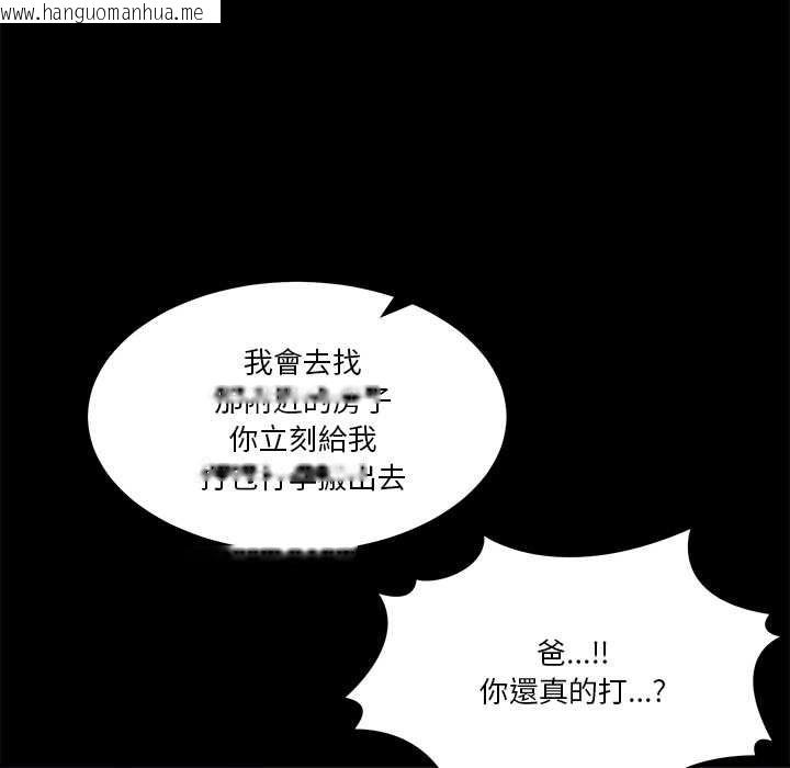 韩国漫画男人止步韩漫_男人止步-第61话在线免费阅读-韩国漫画-第182张图片