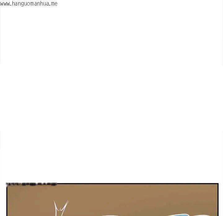 韩国漫画无限轮回的一天韩漫_无限轮回的一天-第15话在线免费阅读-韩国漫画-第46张图片
