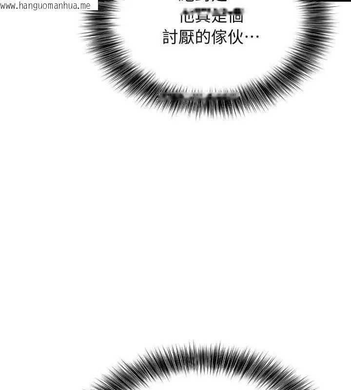 韩国漫画那天的真相韩漫_那天的真相-第5话在线免费阅读-韩国漫画-第108张图片