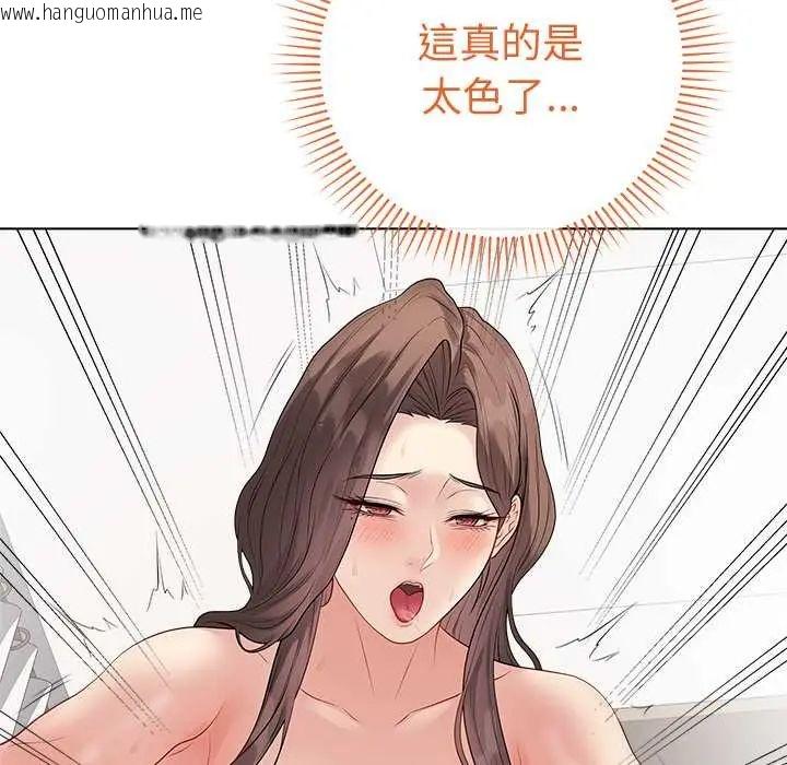 韩国漫画最后的冲刺/冲刺重考班韩漫_最后的冲刺/冲刺重考班-第67话在线免费阅读-韩国漫画-第95张图片