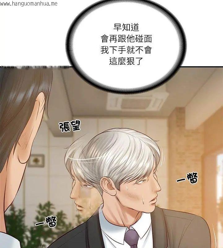 韩国漫画财阀家的女婿韩漫_财阀家的女婿-第85话在线免费阅读-韩国漫画-第61张图片