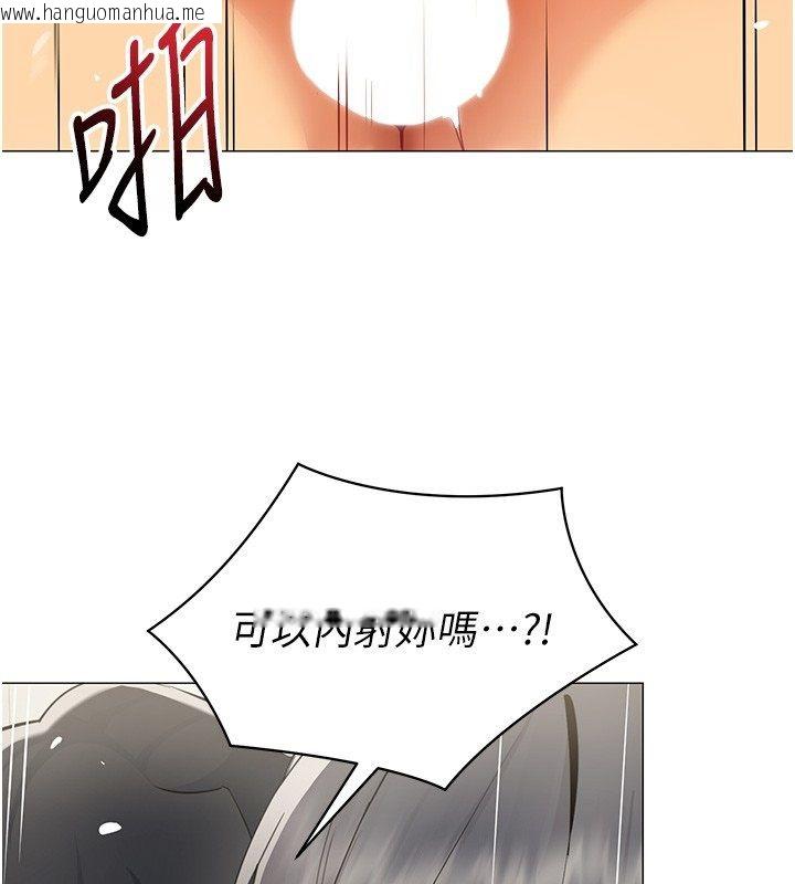 韩国漫画女同事太犯规韩漫_女同事太犯规-第31话-真的…被发现了吗…?!在线免费阅读-韩国漫画-第77张图片