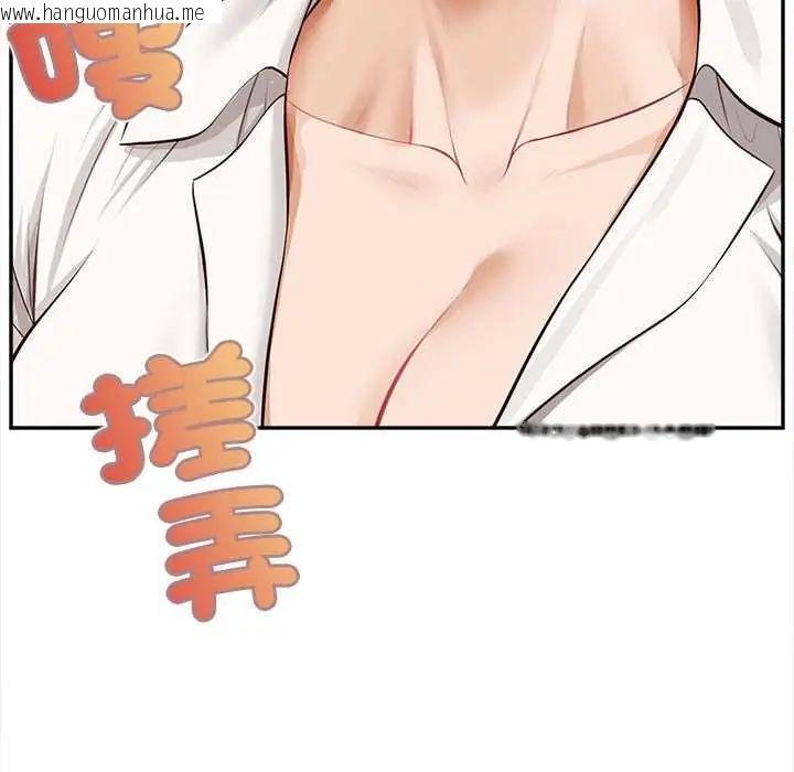 韩国漫画无限轮回的一天韩漫_无限轮回的一天-第15话在线免费阅读-韩国漫画-第24张图片