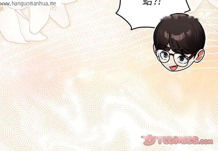 韩国漫画硬也要拍完韩漫_硬也要拍完-第45话在线免费阅读-韩国漫画-第92张图片